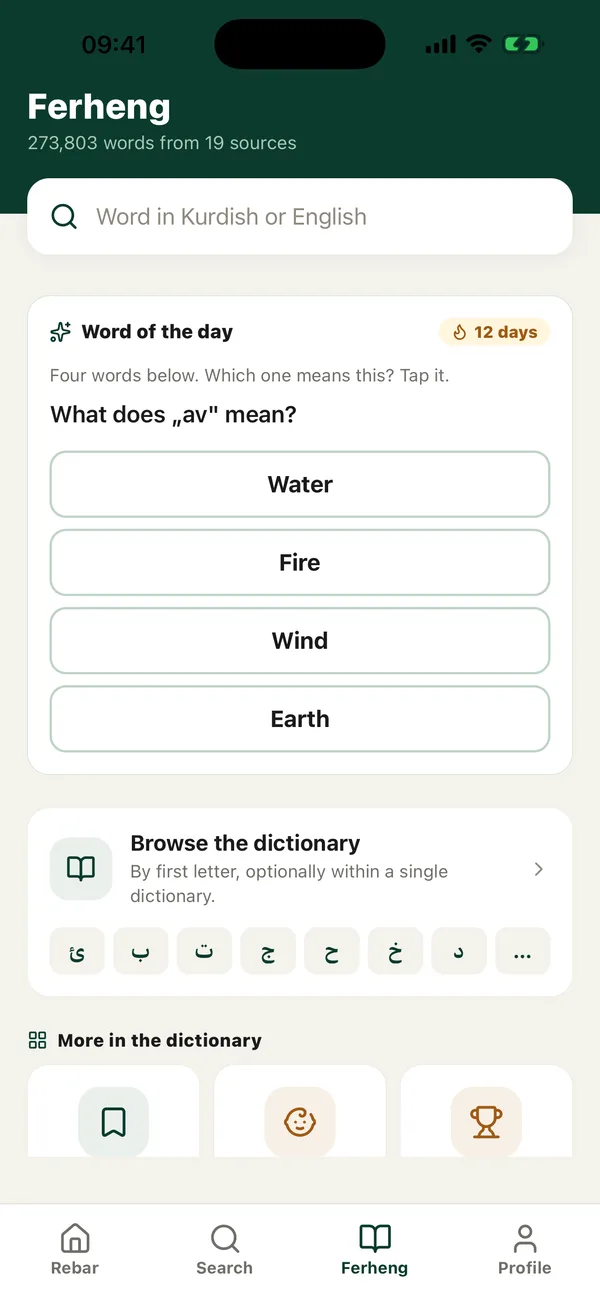 The largest Kurdish dictionary
