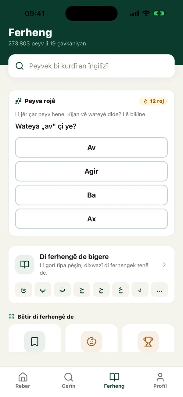 Ferhenga kurdî ya herî mezin